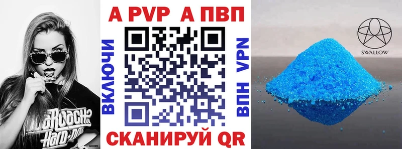 наркошоп  Таштагол  APVP Crystall 