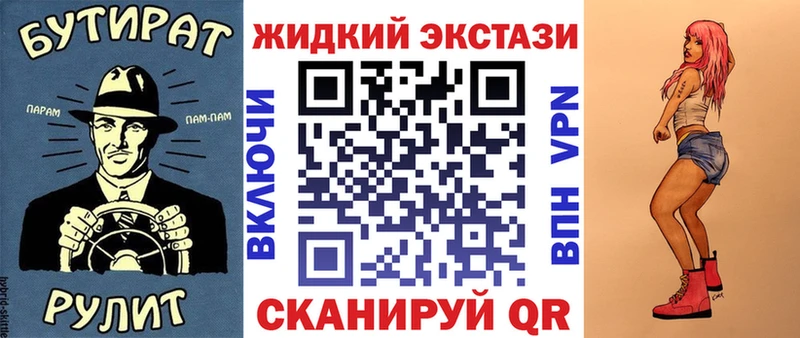 ссылка на мегу ССЫЛКА  Таштагол  Бутират оксибутират  наркошоп 