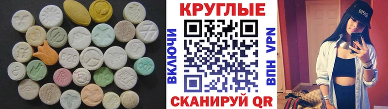 ЭКСТАЗИ Cube  Таштагол 