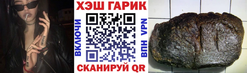 ГАШИШ хэш  Таштагол 