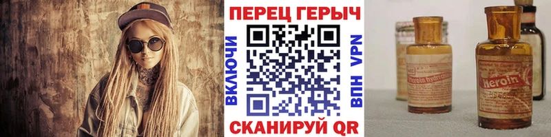 Героин герыч  Таштагол 