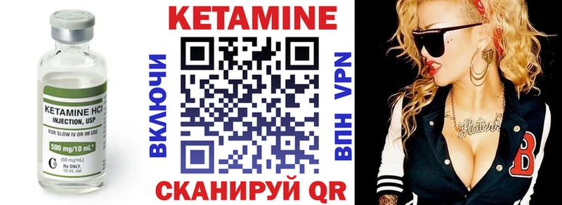 КЕТАМИН VHQ  blacksprut   Таштагол  как найти наркотики 