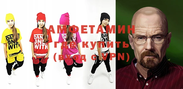 бутик Мегион