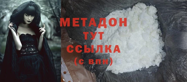 меф VHQ Медвежьегорск
