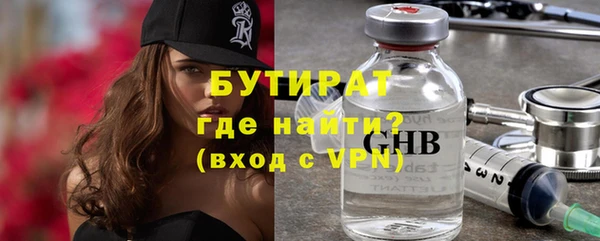 амфетамин Михайловск