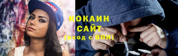 кокаин премиум Михайловка