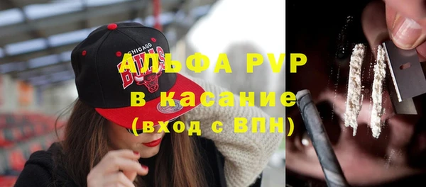 амфетамин Михайловск