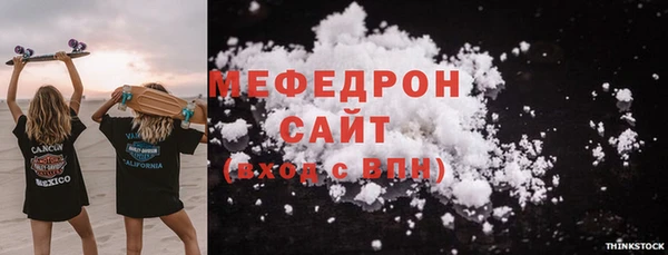 кокаин премиум Михайловка