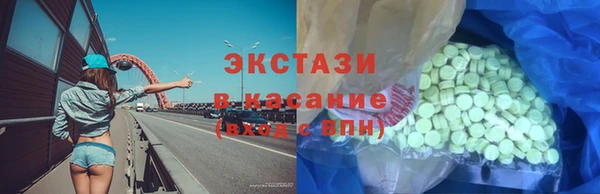 бутик Мегион