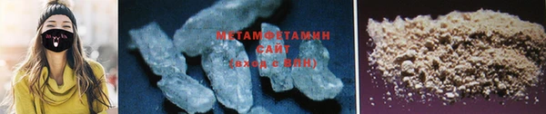 бутик Мегион