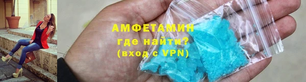 амфетамин Михайловск