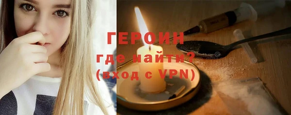бутик Мегион