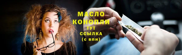 бутик Мегион
