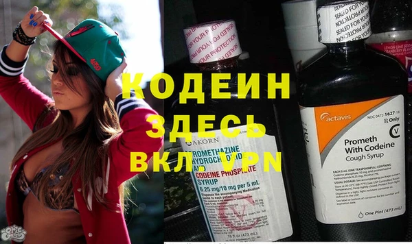 бутик Мегион