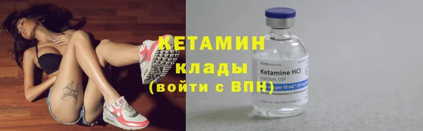 бутик Мегион