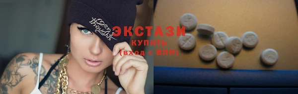 амфетамин Михайловск