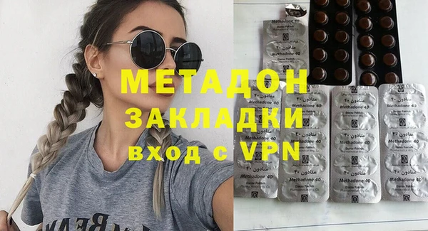 бошки Михайлов