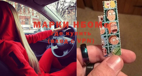 бутик Мегион