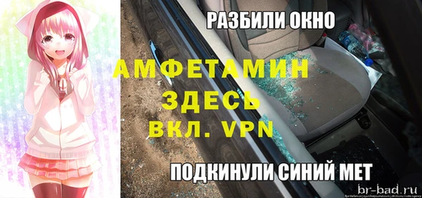 бутик Мегион