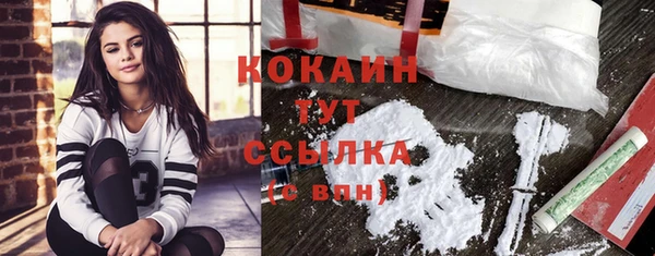 кокаин премиум Михайловка