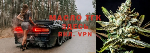 амфетамин Михайловск