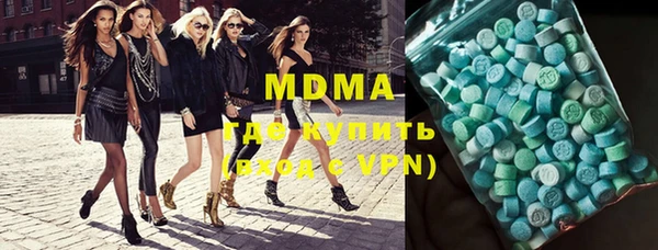 МДПВ Медногорск