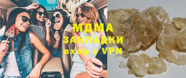 амфетамин Михайловск