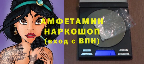 кокаин премиум Михайловка