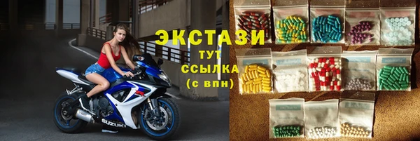 кокаин премиум Михайловка