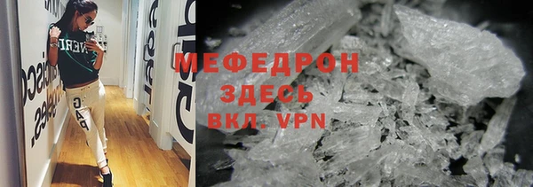 МДПВ Медногорск