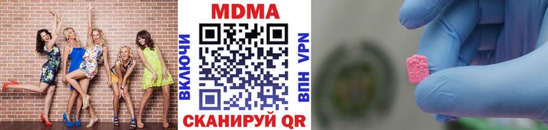 хочу наркоту  Таштагол  shop наркотические препараты  MDMA crystal 