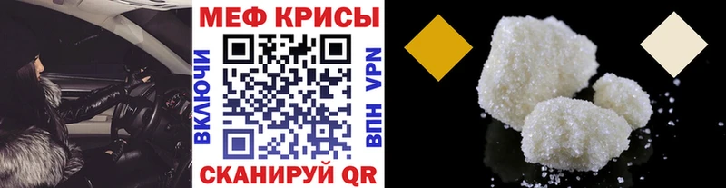 KRAKEN как зайти  Таштагол  Меф 4 MMC 