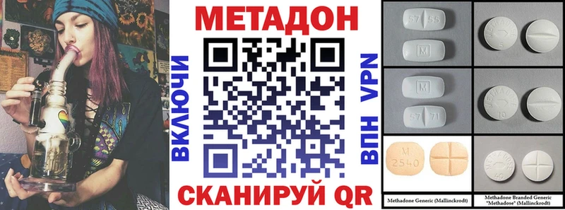 Метадон кристалл хочу Таштагол