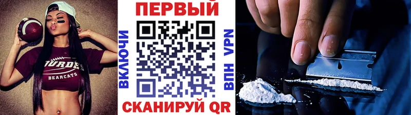 МЕТАМФЕТАМИН Декстрометамфетамин 99.9%  Таштагол 