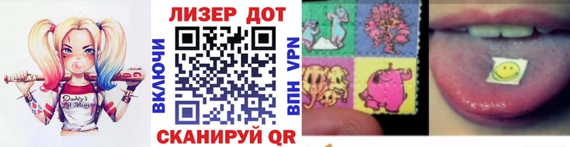 Марки N-bome 1,8мг  Таштагол 