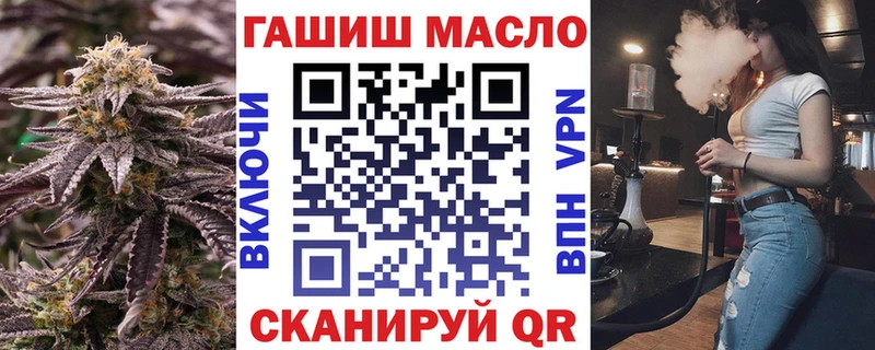 Дистиллят ТГК концентрат Таштагол