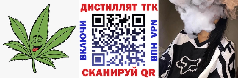 ТГК жижа  ОМГ ОМГ сайт  Таштагол 